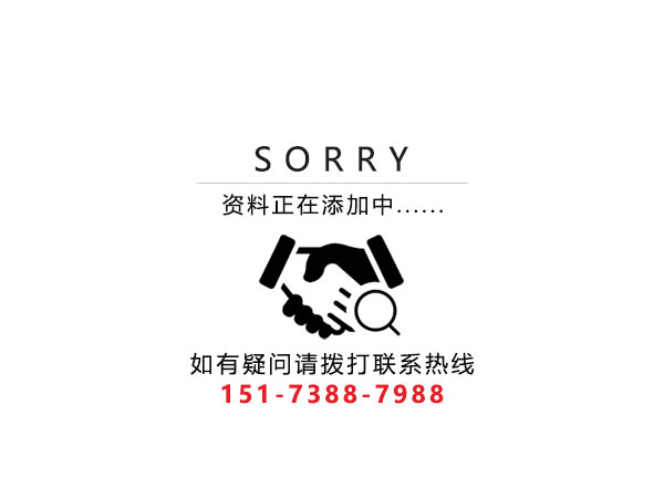 婁底市浩天環(huán)?？萍加邢薰?婁底危險廢物經(jīng)營,環(huán)保技術(shù)開發(fā)及咨詢推廣,環(huán)境設(shè)施建設(shè),危險廢物運(yùn)營管理