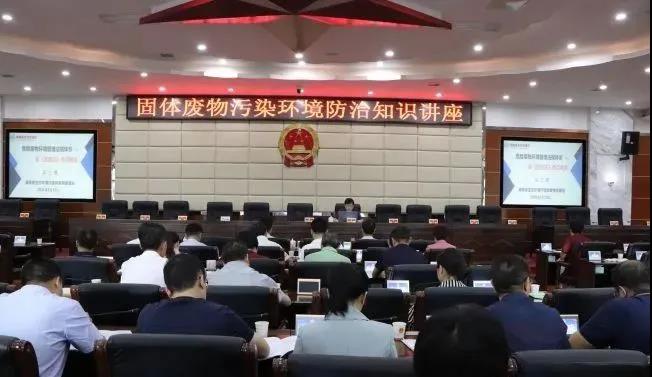 婁底市浩天環(huán)?？萍加邢薰?婁底危險(xiǎn)廢物經(jīng)營(yíng),環(huán)保技術(shù)開發(fā)及咨詢推廣,環(huán)境設(shè)施建設(shè),危險(xiǎn)廢物運(yùn)營(yíng)管理